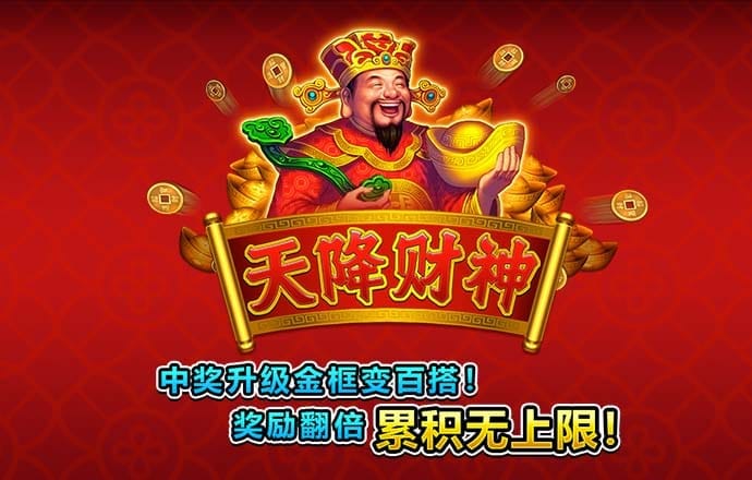 新爱体育