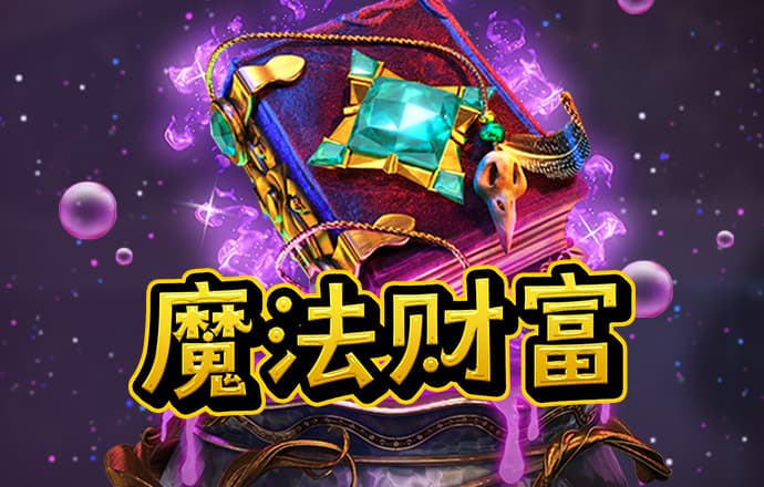 亚美体育
